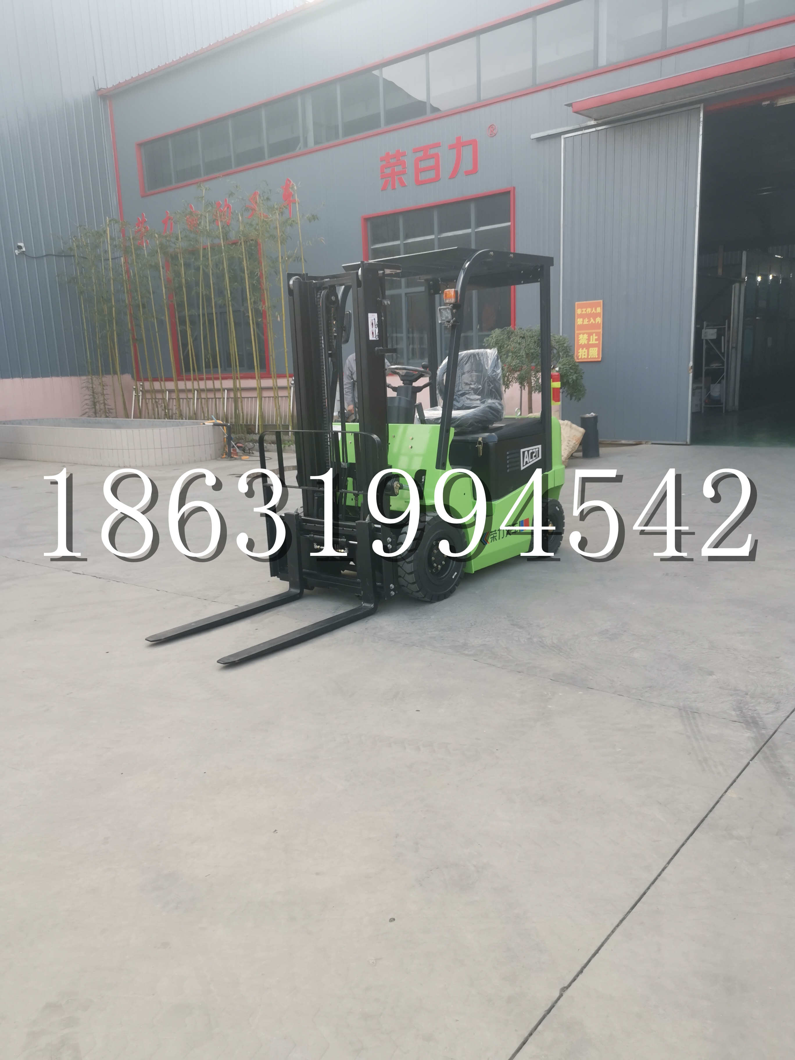 荆州市优程2.5吨站驾式全电动液压搬运车3吨电动叉车锂电池托盘铲车地牛